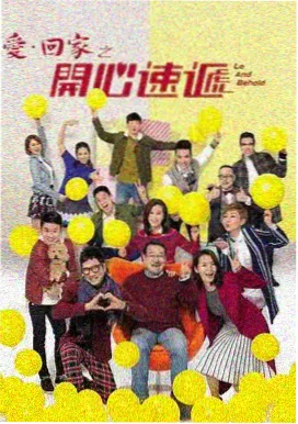 长安十二时辰 在线观看