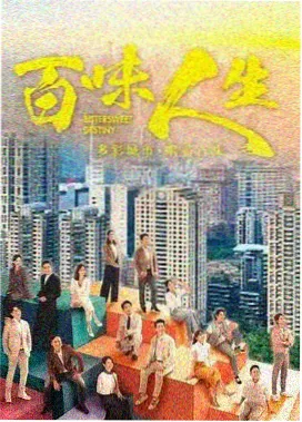 庆余年2 在线观看
